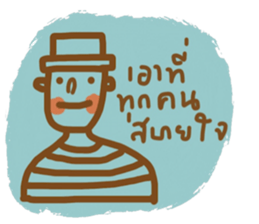 Mr. Somchai sticker #13122037