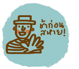 Mr. Somchai sticker #13122038