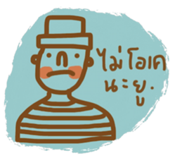 Mr. Somchai sticker #13122039