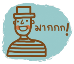 Mr. Somchai sticker #13122040