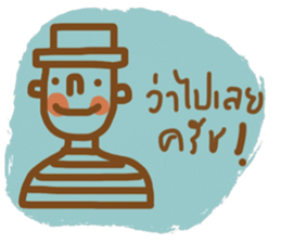Mr. Somchai sticker #13122041