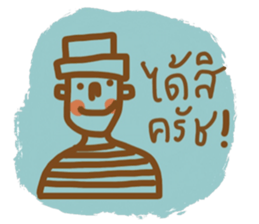 Mr. Somchai sticker #13122042