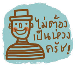 Mr. Somchai sticker #13122043