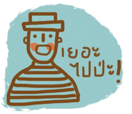 Mr. Somchai sticker #13122045