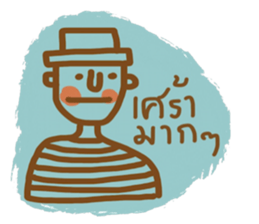 Mr. Somchai sticker #13122048