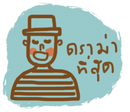 Mr. Somchai sticker #13122049