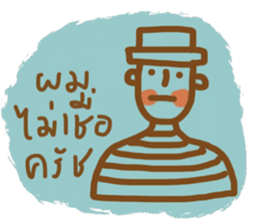 Mr. Somchai sticker #13122050