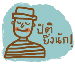 Mr. Somchai sticker #13122051