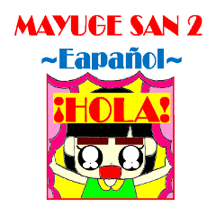 KAWAII LOVELY Thick Eyebrows 2