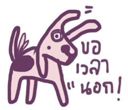 Ma Baa - The crazy dog! sticker #13122258