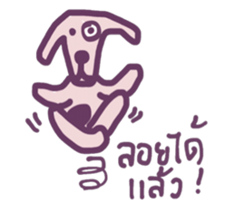 Ma Baa - The crazy dog! sticker #13122260