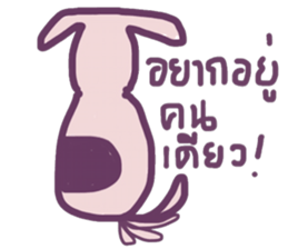 Ma Baa - The crazy dog! sticker #13122262