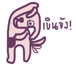 Ma Baa - The crazy dog! sticker #13122263