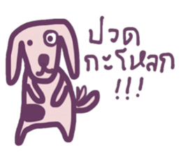 Ma Baa - The crazy dog! sticker #13122264