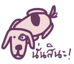 Ma Baa - The crazy dog! sticker #13122265