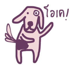 Ma Baa - The crazy dog! sticker #13122266