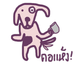 Ma Baa - The crazy dog! sticker #13122269