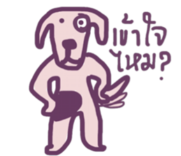 Ma Baa - The crazy dog! sticker #13122270