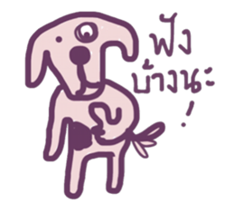 Ma Baa - The crazy dog! sticker #13122271