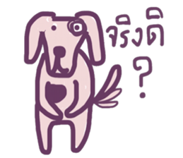 Ma Baa - The crazy dog! sticker #13122272