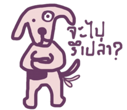 Ma Baa - The crazy dog! sticker #13122274