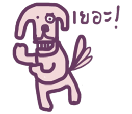 Ma Baa - The crazy dog! sticker #13122276