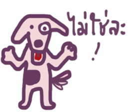 Ma Baa - The crazy dog! sticker #13122277