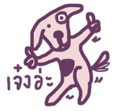 Ma Baa - The crazy dog! sticker #13122279