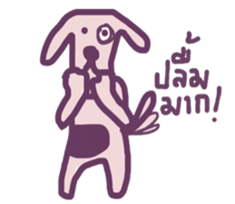 Ma Baa - The crazy dog! sticker #13122283