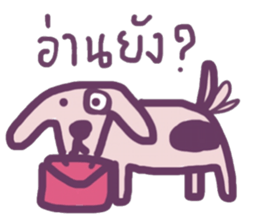 Ma Baa - The crazy dog! sticker #13122284