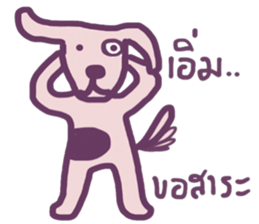 Ma Baa - The crazy dog! sticker #13122286