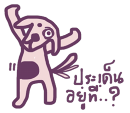 Ma Baa - The crazy dog! sticker #13122287