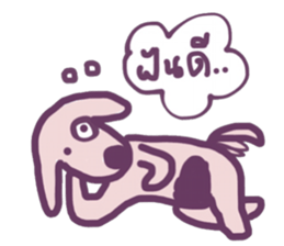 Ma Baa - The crazy dog! sticker #13122290