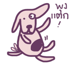 Ma Baa - The crazy dog! sticker #13122291