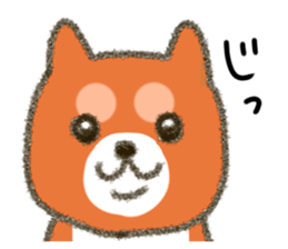 Siba Inu Wanko sticker #13122599