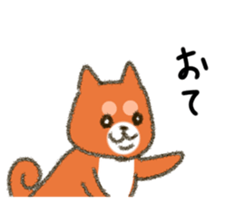 Siba Inu Wanko sticker #13122600