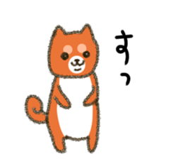 Siba Inu Wanko sticker #13122601