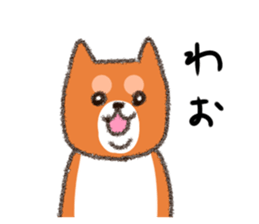 Siba Inu Wanko sticker #13122602