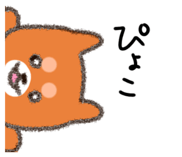 Siba Inu Wanko sticker #13122610