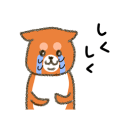 Siba Inu Wanko sticker #13122617