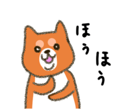 Siba Inu Wanko sticker #13122623