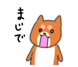 Siba Inu Wanko sticker #13122624