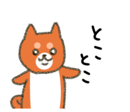 Siba Inu Wanko sticker #13122627