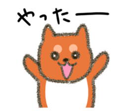 Siba Inu Wanko sticker #13122631