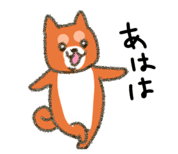 Siba Inu Wanko sticker #13122633