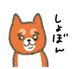 Siba Inu Wanko sticker #13122636