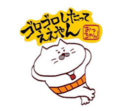 Kansai dialect Uncle cat part13 sticker #13122758