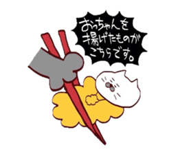 Kansai dialect Uncle cat part13 sticker #13122761