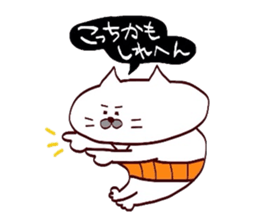 Kansai dialect Uncle cat part13 sticker #13122767