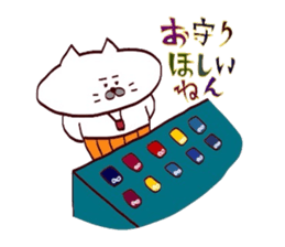 Kansai dialect Uncle cat part13 sticker #13122770